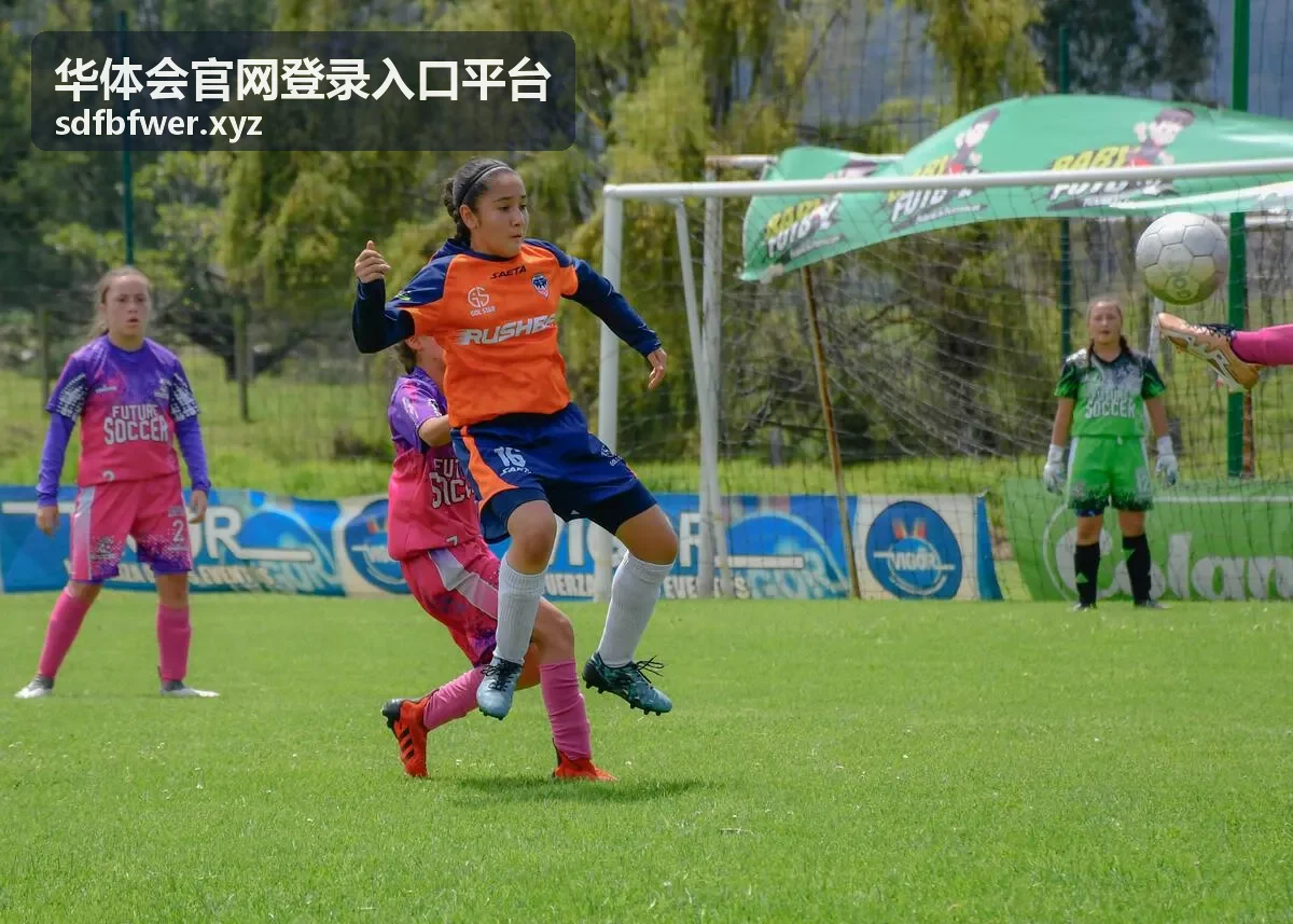 欧冠买球哪里买成球迷搜索焦点，相关购彩渠道引关注 - 华体会官网登录入口平台
